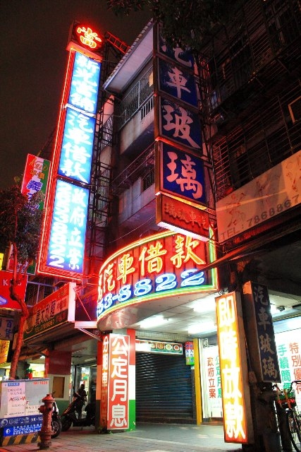 ★【三点半不用怕一通电话马上帮】生意人顾工