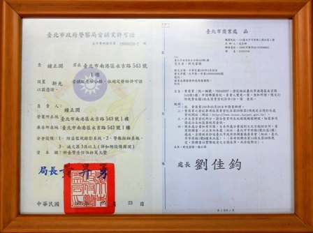 ★【三点半不用怕一通电话马上帮】生意人顾工