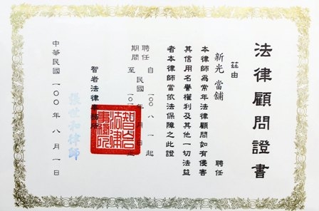 ★【三点半不用怕一通电话马上帮】生意人顾工