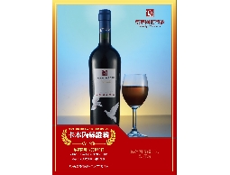 築夢園葡萄酒