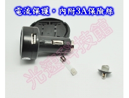 車用 雙功能 汽車電壓表 USB車充5V/2.1A