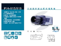 監視系統-聯昇資訊科技-專業監視系統,免費估價...