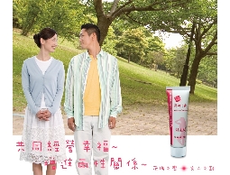 荷娜之戀 舒密潤 全新外包裝 女性私密肌膚淨白...