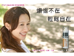 荷娜之戀 舒密霧 全新外包裝 女性私密肌膚清潔...