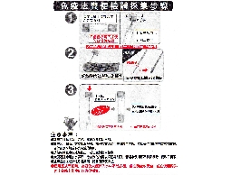 大腸癌篩檢試劑>下消化系統腸胃道潛血反應定量法...