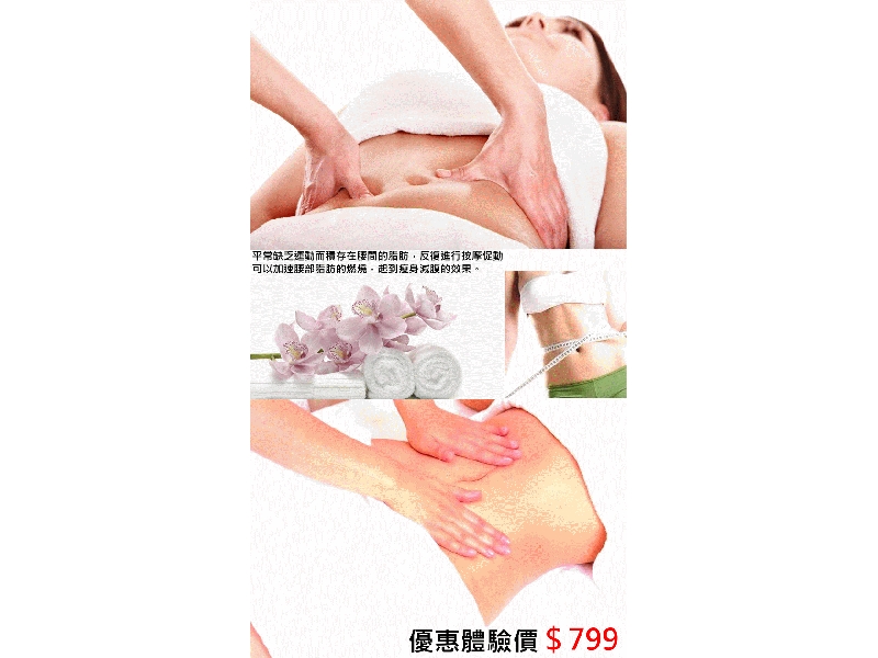 经络做身体黄帝内经络做调理内分泌.头晕.腰酸