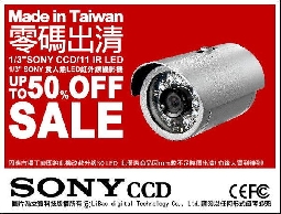 SONY CCD食人魚IR LED紅外線攝影機