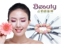 方柄雙色全新眼影刷/眼影棒超值200入量販包批...