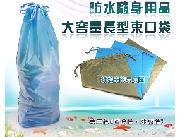 (售罄)USB隨插即用!台菱PADDY防潑水軟...