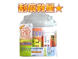 拋光石英磚-刮痕救星~去除鐵銹.梯腳刮痕下殺4...