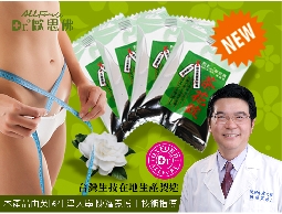 鎂麗人生 茶花錠