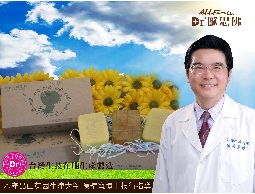 Dr.歐思佛 生薑暖身手工皂