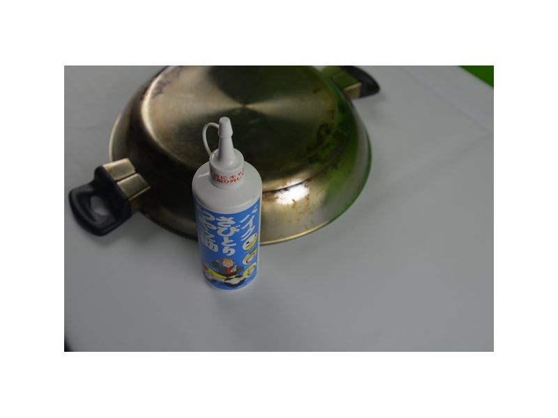 日本高森(机车去污去锈保养组)-找产品 - 518黄