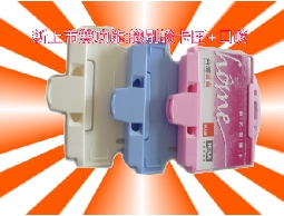專利型禮品、贈品有獨特性具雙重功能 卡套+口哨
