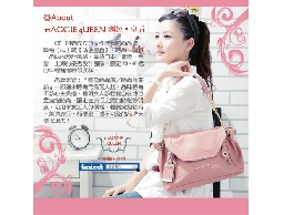 mAGGIE qUEEN 瑪姬皇后精品時尚女包