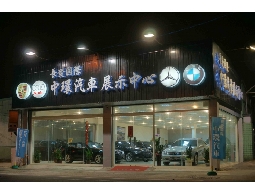 新車,中古車,新古車銷售買賣,車輛零配件進出口...