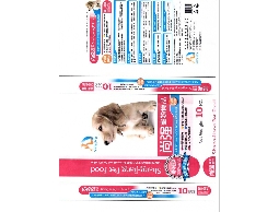 寵物狗飼料