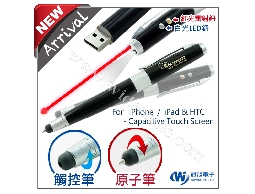 iTU500 五合一多功能筆碟 USB筆