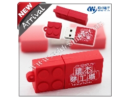 積木造型隨身碟 BB01