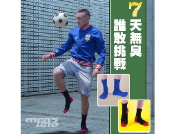 除臭襪首選sunair可連續穿七天的襪子