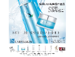韓國LADY&SKIN化妝品