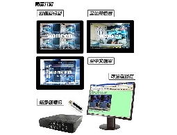 高雄監視器.安裝.遠端監控.門禁管制系統.指紋...