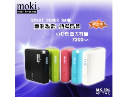 量販批發價↘團購行動電源大廠移動電源推薦720...