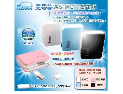 量販批發價↘三星電芯免帶線輕巧推薦行動電源團購...