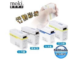 三洋電芯行動電源5600mA團購移動電源批發(...