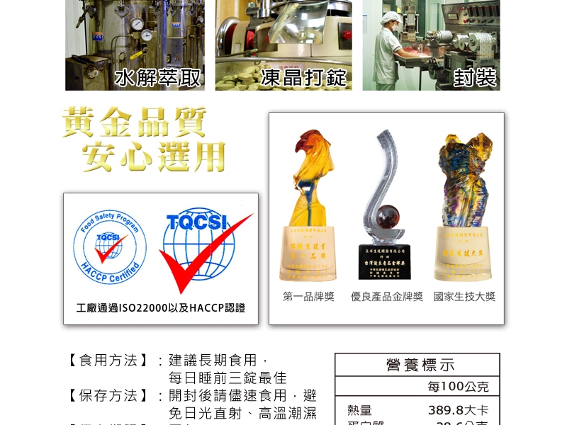 立川黄金蚬锭(100锭\/盒)-找产品 - 518黄页-找批