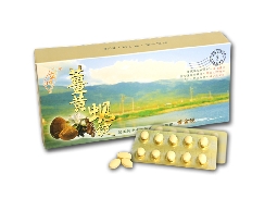 立川薑黃蜆錠(100錠/盒)